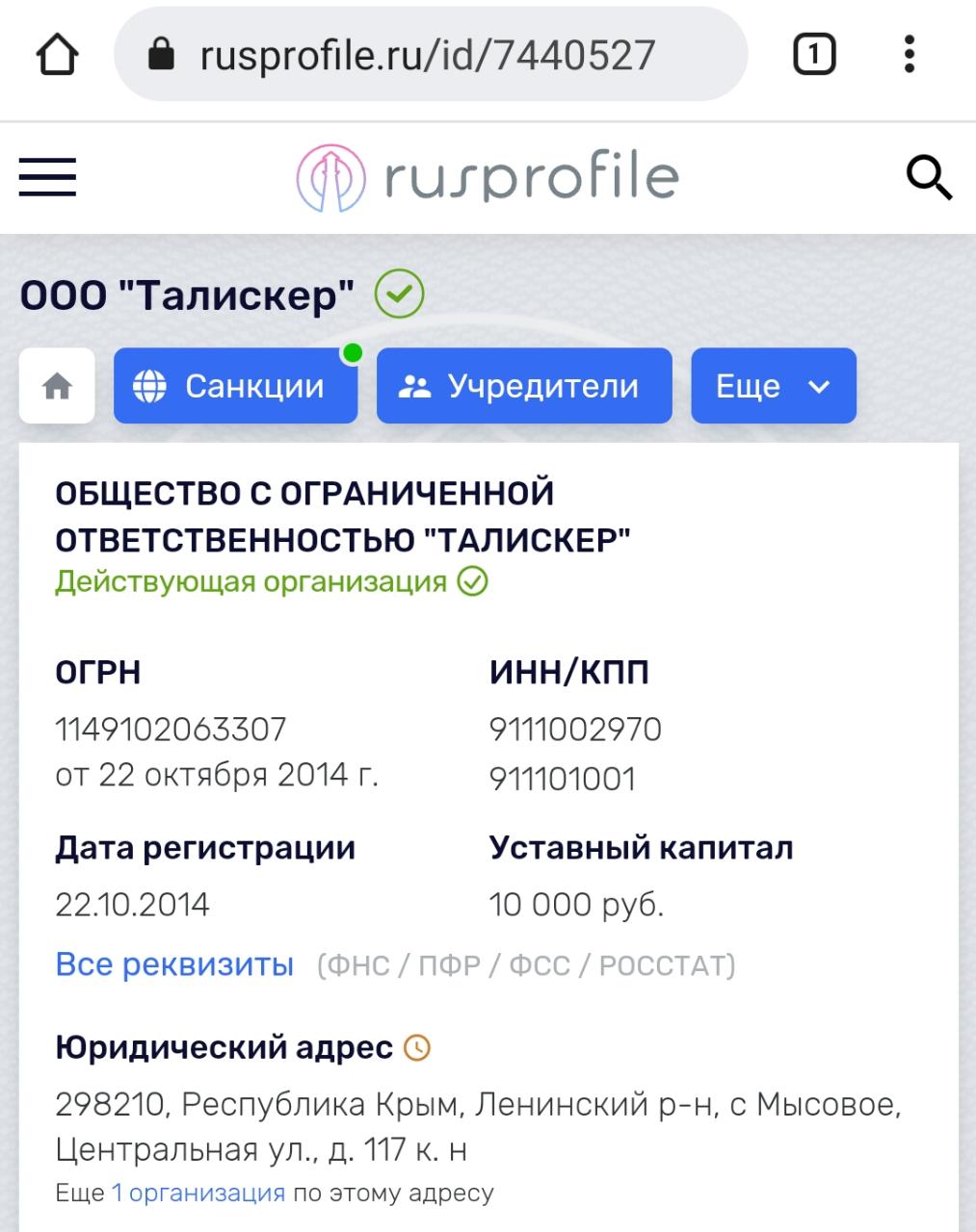 Скандал: власти Геленджика сдали сосновую рощу в аренду на 49 лет