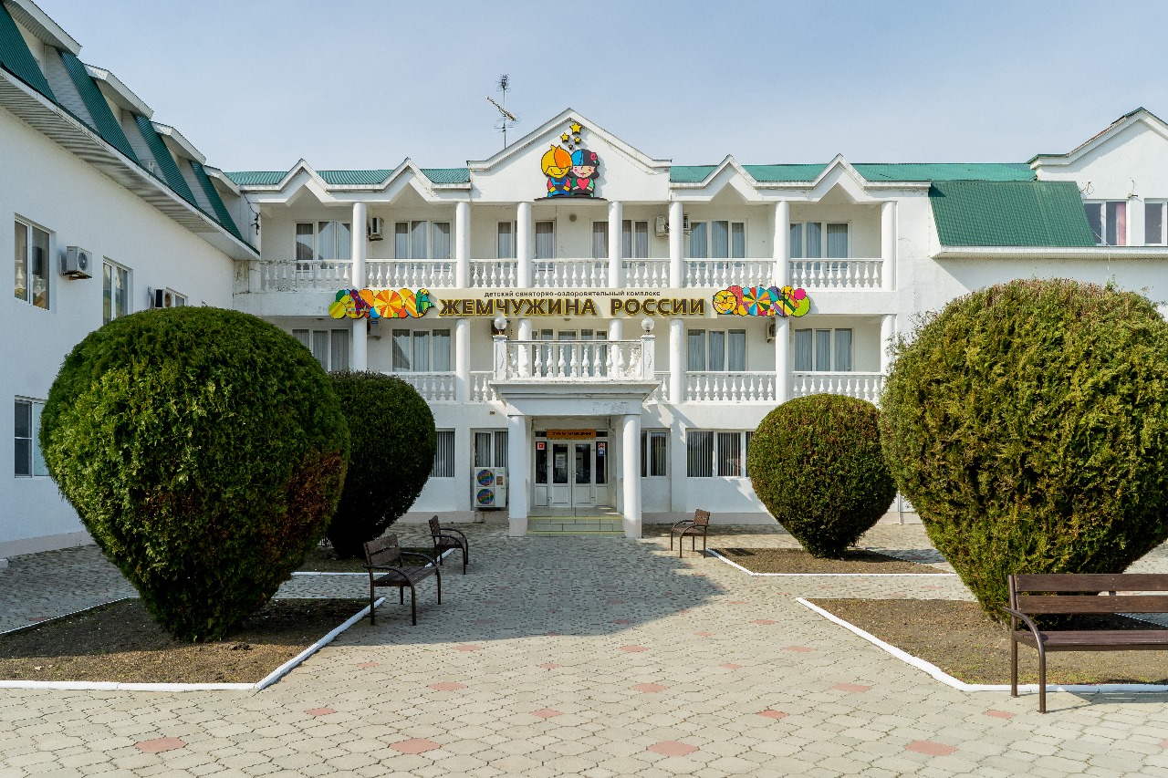 В Анапе санаторий «Жемчужина России» примет более 3000 школьников по госпрограмме «Дети Кубани»