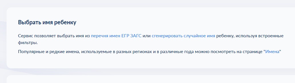 имя
