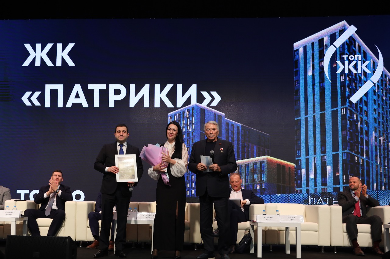 ЖК «Патрики» от ГК ТОЧНО вошел в топ-3 лучших новостроек России