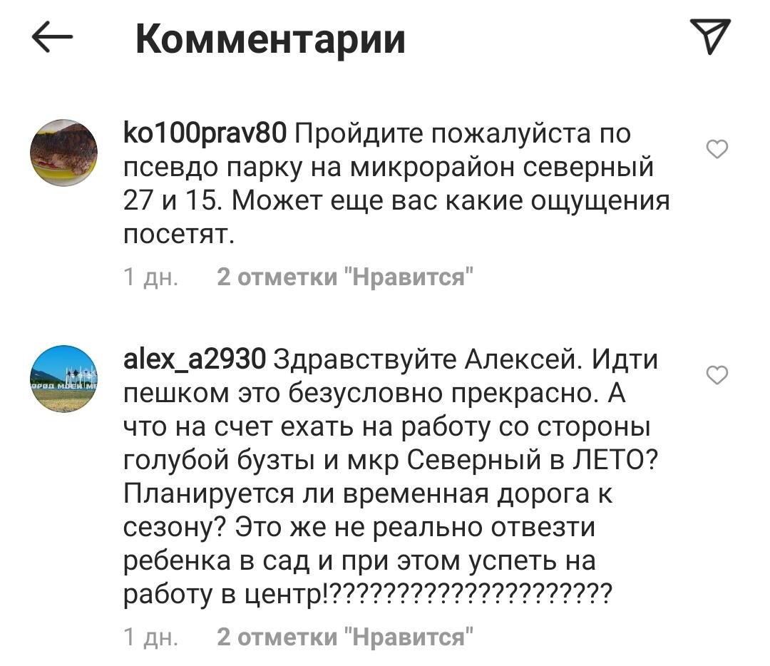 Фото: соцсети