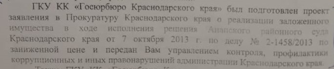 дом