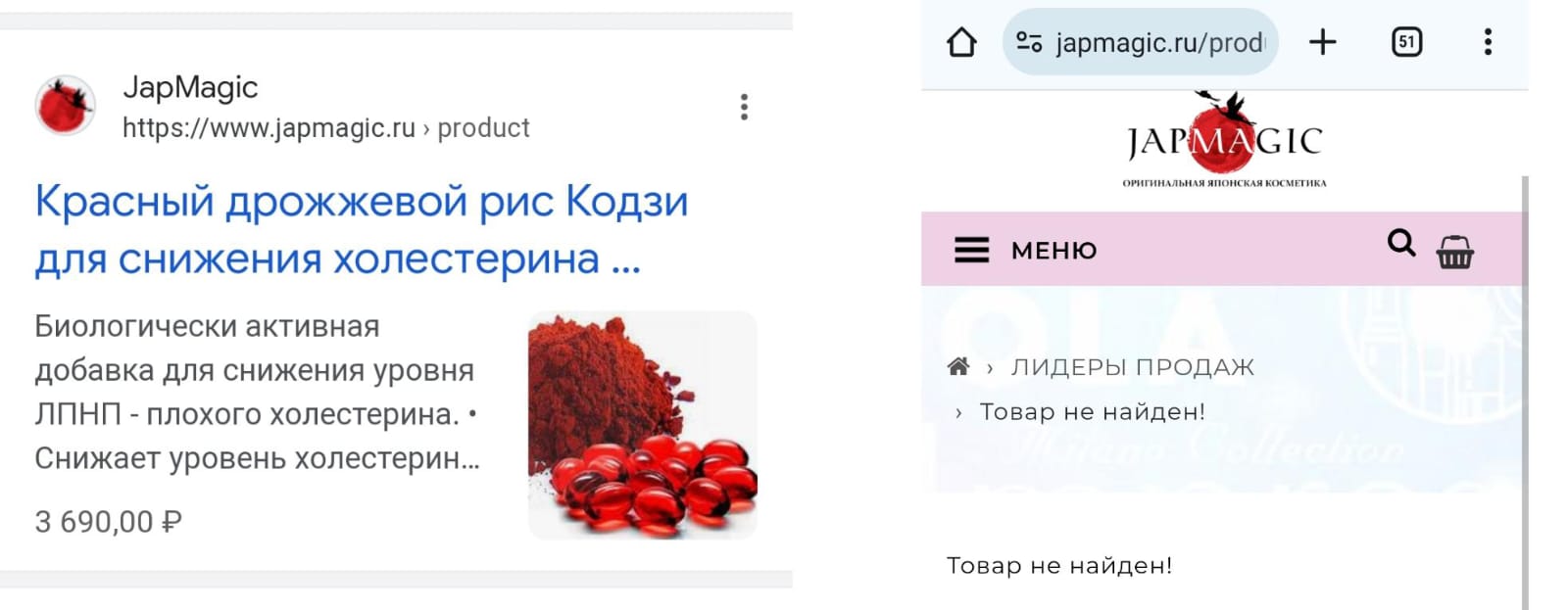 Фото: скриншот