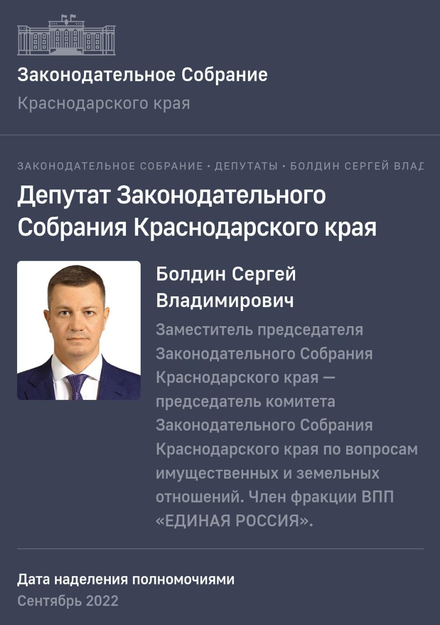 Без паралича: на Кубани до сих пор свободны три должности заместителя губернатора
