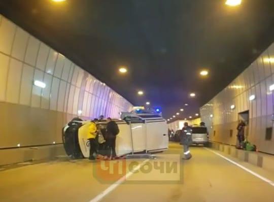 Три машины столкнулись в сочинском туннеле (ВИДЕО)