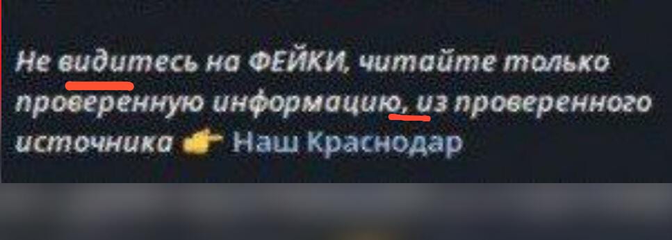 Фото: Оперштаб Краснодарского края