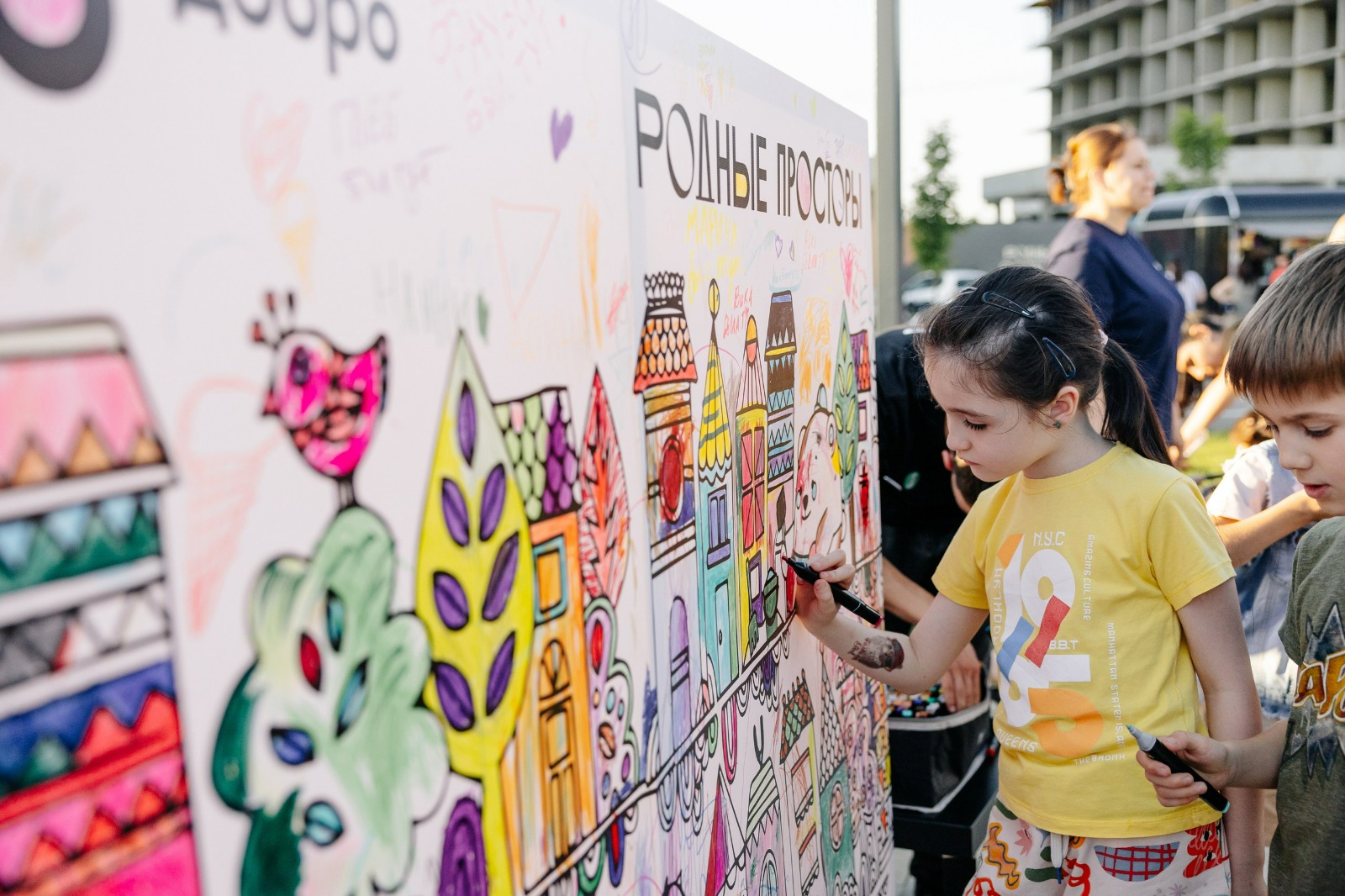 ГК ТОЧНО организовала городские мероприятия ко Дню защиты детей