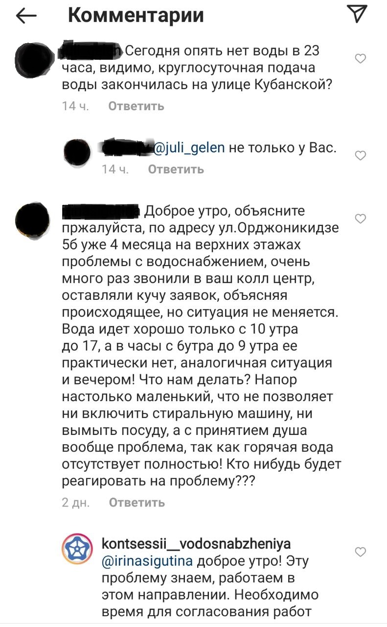 �������� ���������