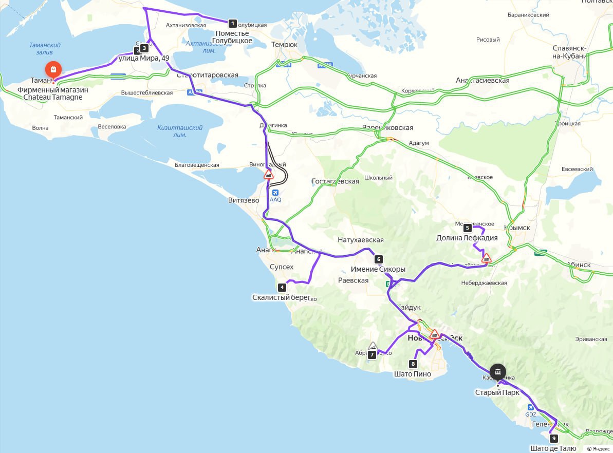 Винный маршрут