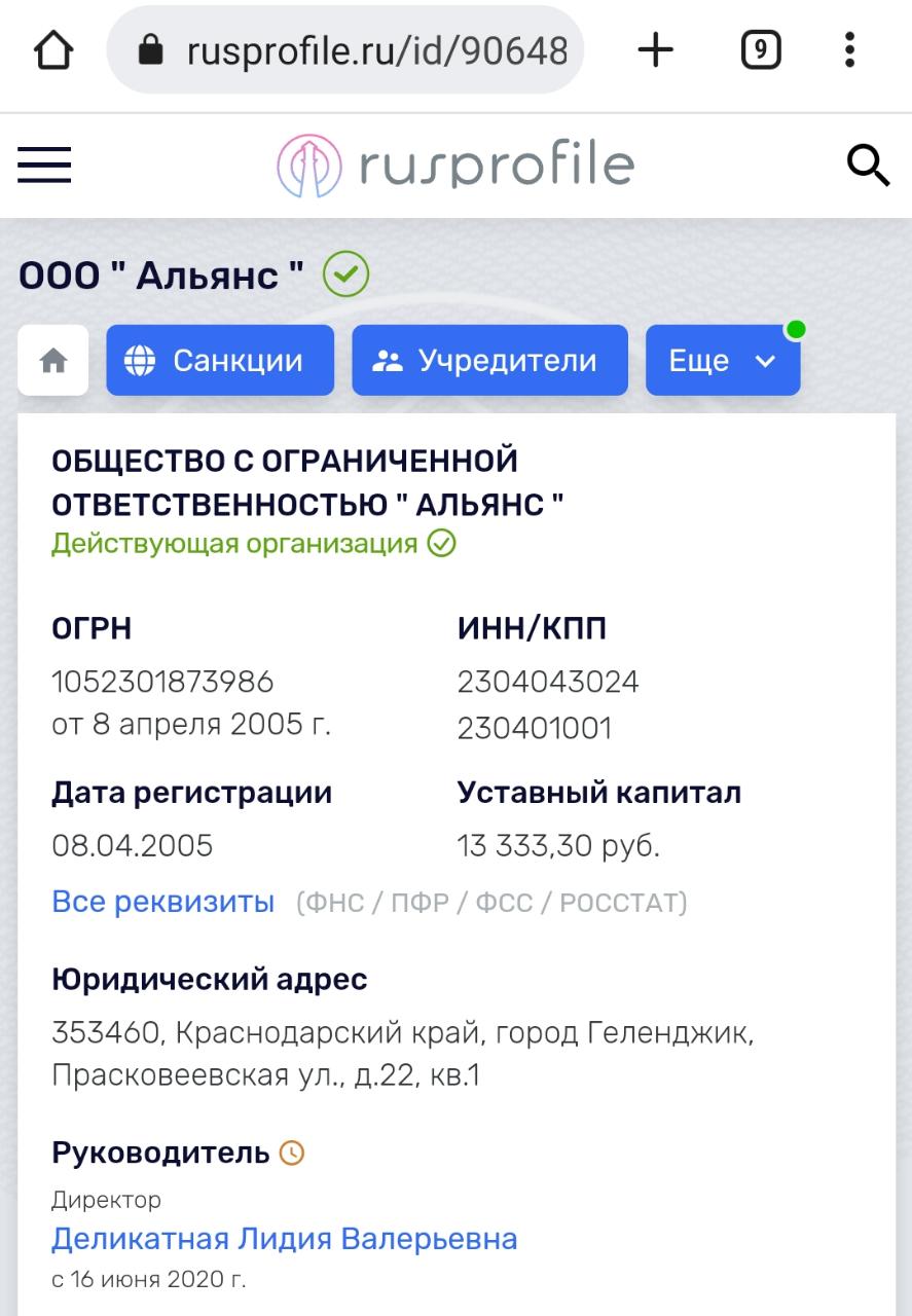 Более 1 миллиона 290 тысяч рублей потратят власти Геленджика на выпуск своего издания