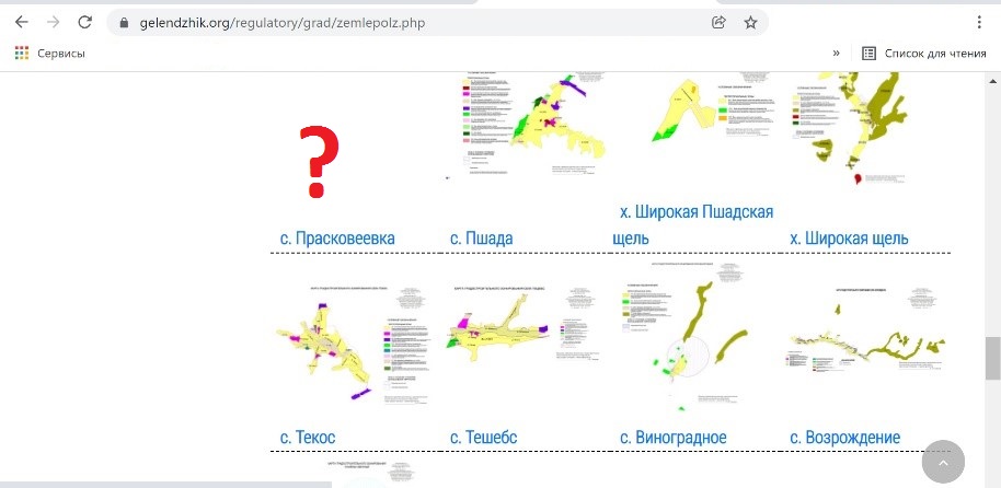 Противогенплановая буря в Геленджике не затронула знаменитую Прасковеевку