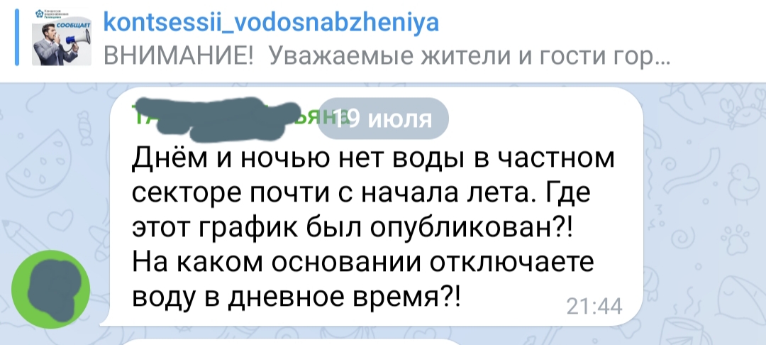 В  Геленджике ввели режим  в разгар куротного сезона