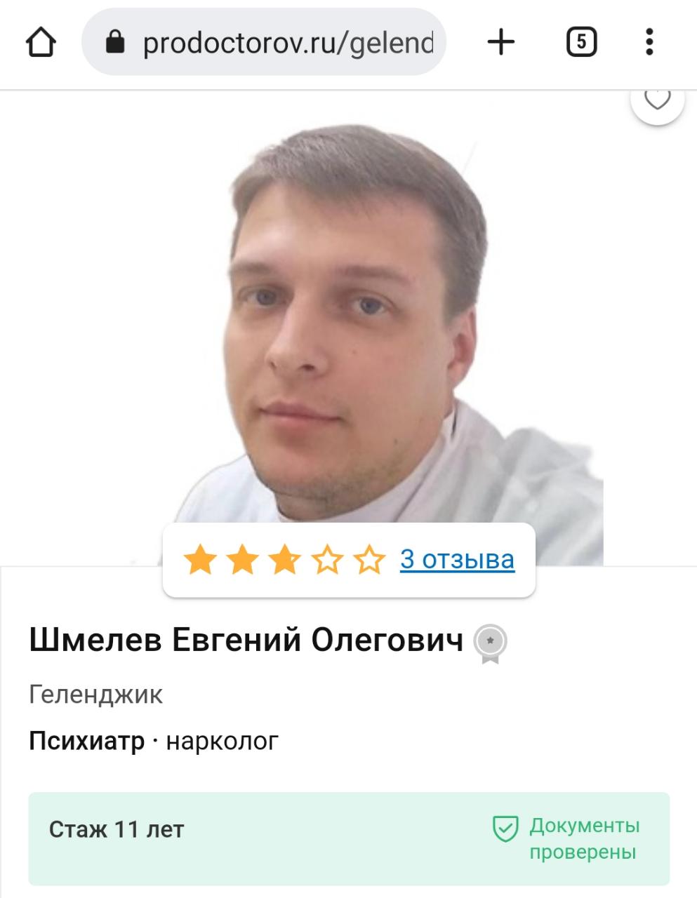 https://www.livekuban.ru/news/obshchestvo/18-mer-gelendzhika-bogodistov-vyrugalsya-matom-v-pryamom-efire