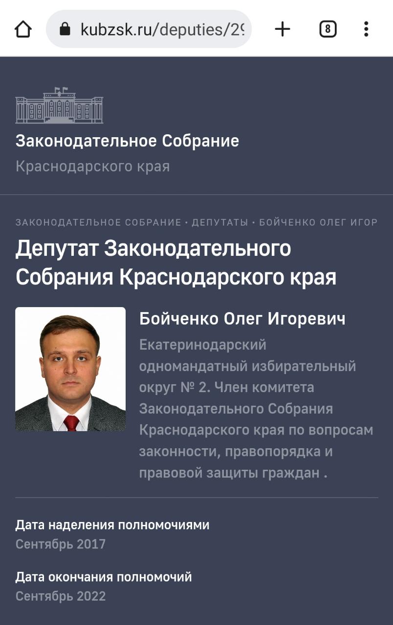 Потянул: в парламенте Кубани появился новый депутат-единоросс с хорошими доходами