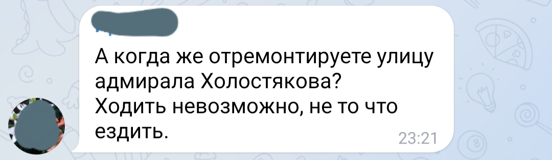 В Геленджике улицу Холостякова не привели в порядок даже к юбилею советского вице-адмирала