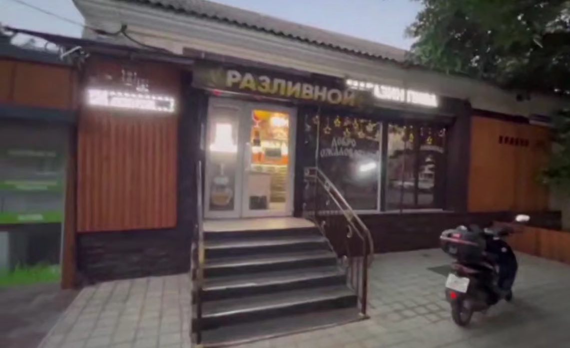 Наливайка в Анапе