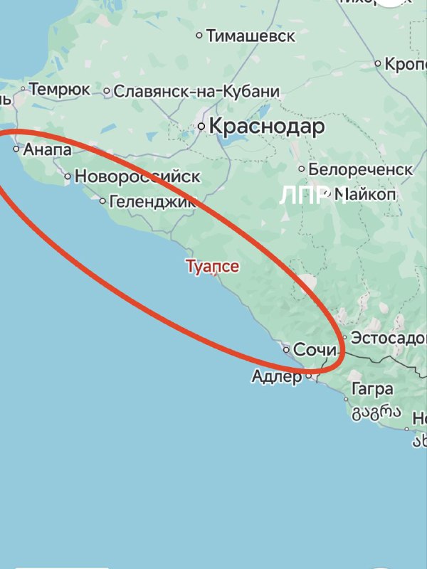 Опасность БПЛА в Краснодарском крае