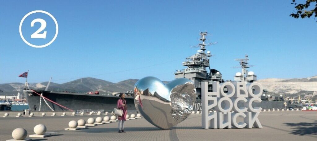 Арт-объект Я люблю Новороссийск