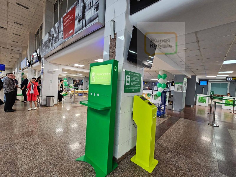 Аэропорт Краснодара