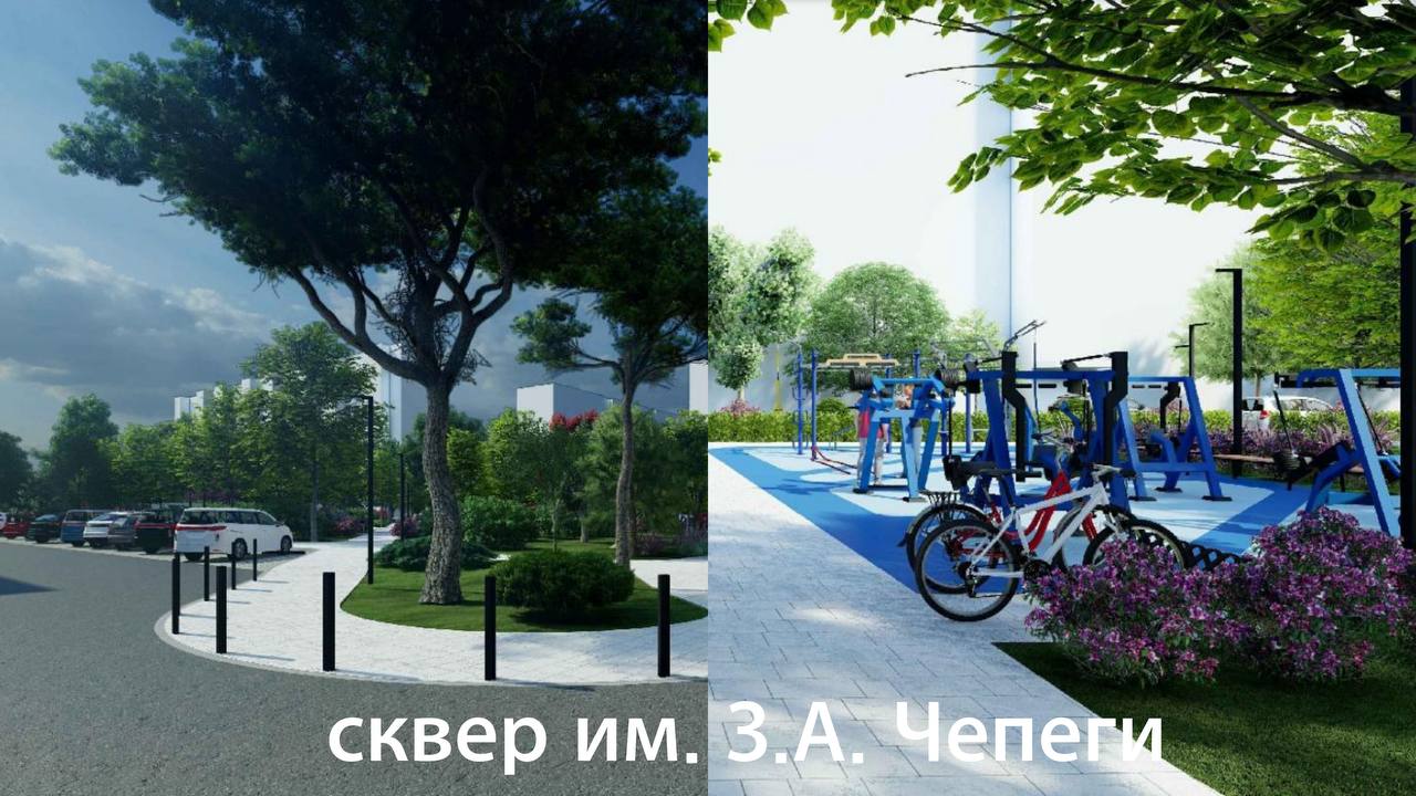 Сквер Чепеги