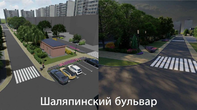 Шаляпинский бульвар