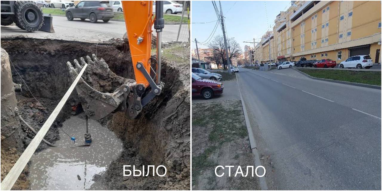 Ремонт дороги в Краснодаре