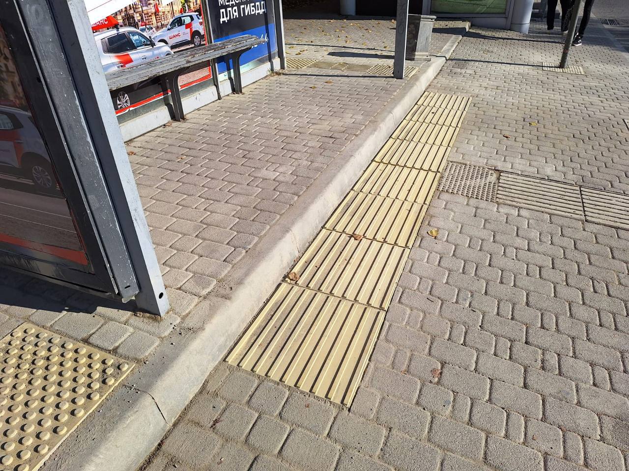 Помощь инвалидам в Краснодаре