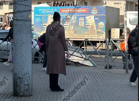 ДТП