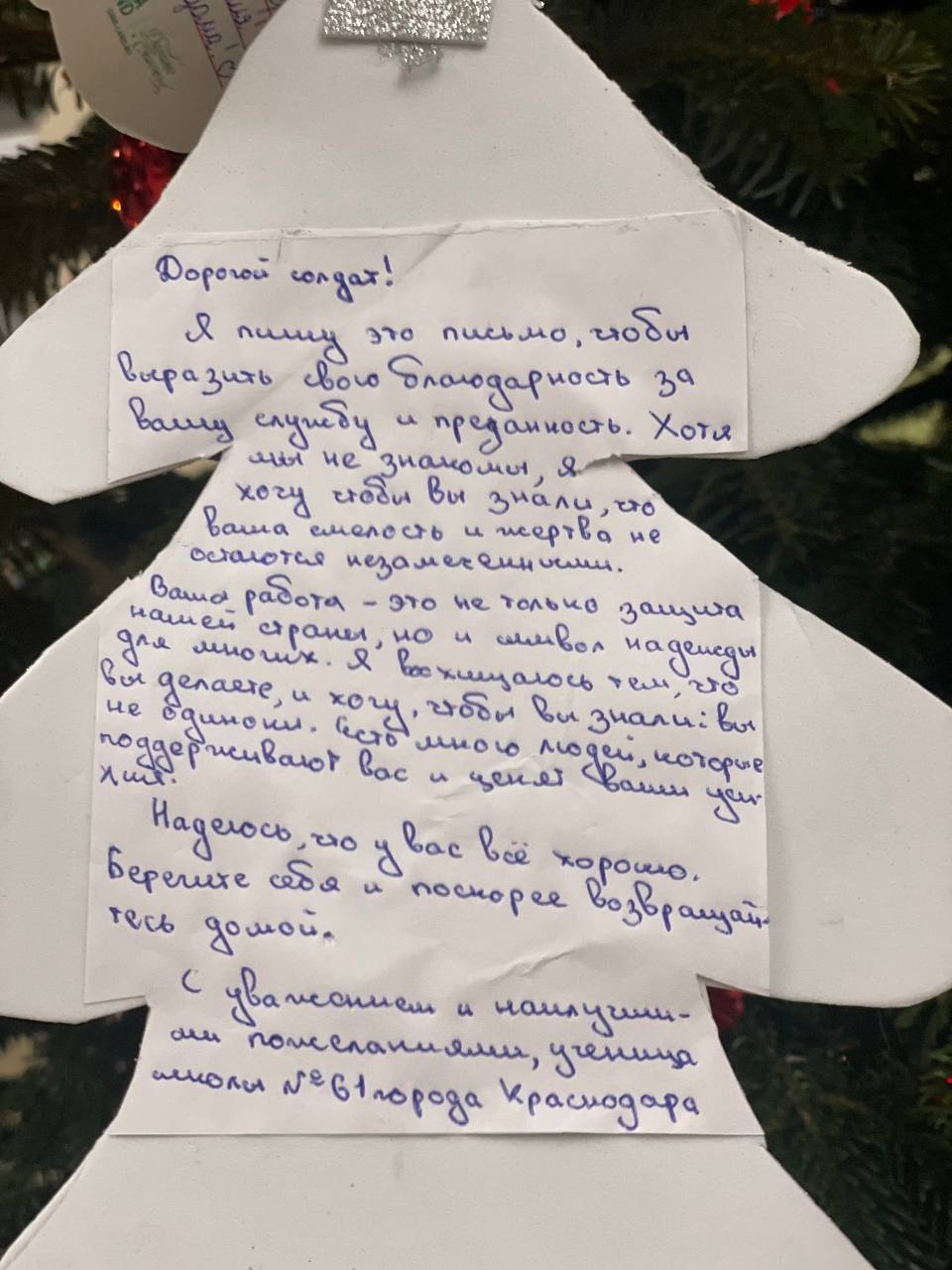 Депутат Анашкин в военном госпитале Краснодара