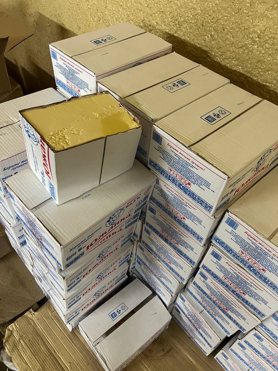 Немаркированное масло