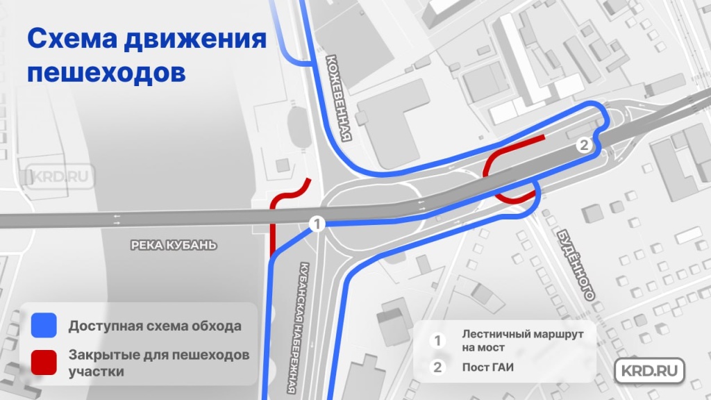 власти Краснодара объявили о начале ремонта Тургеневского моста 