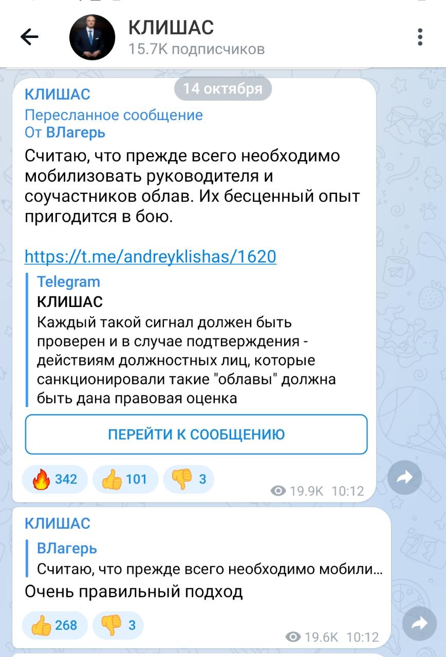 Член СПЧ Кабанов рассказал про «облаву» по мобилизации в людных местах
