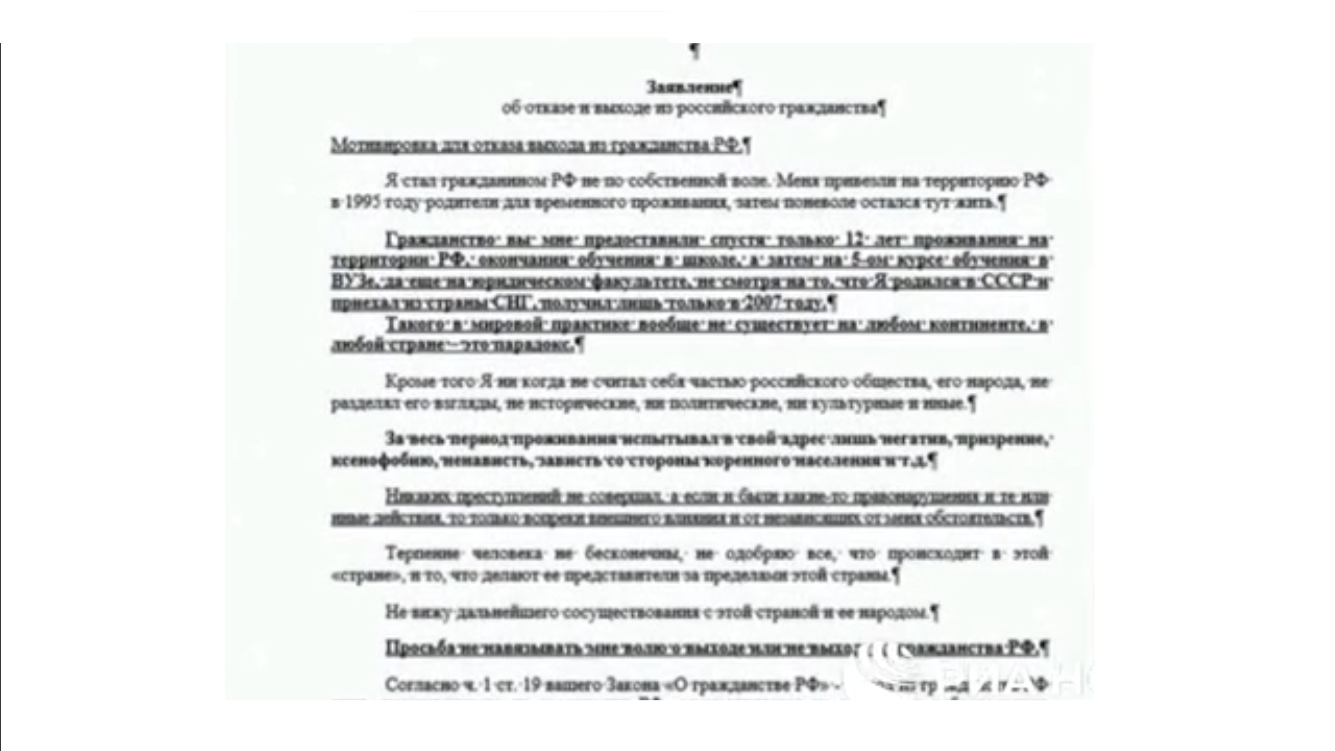 ��� ��������� �������, ������� ��������� ������� �� ������� ���