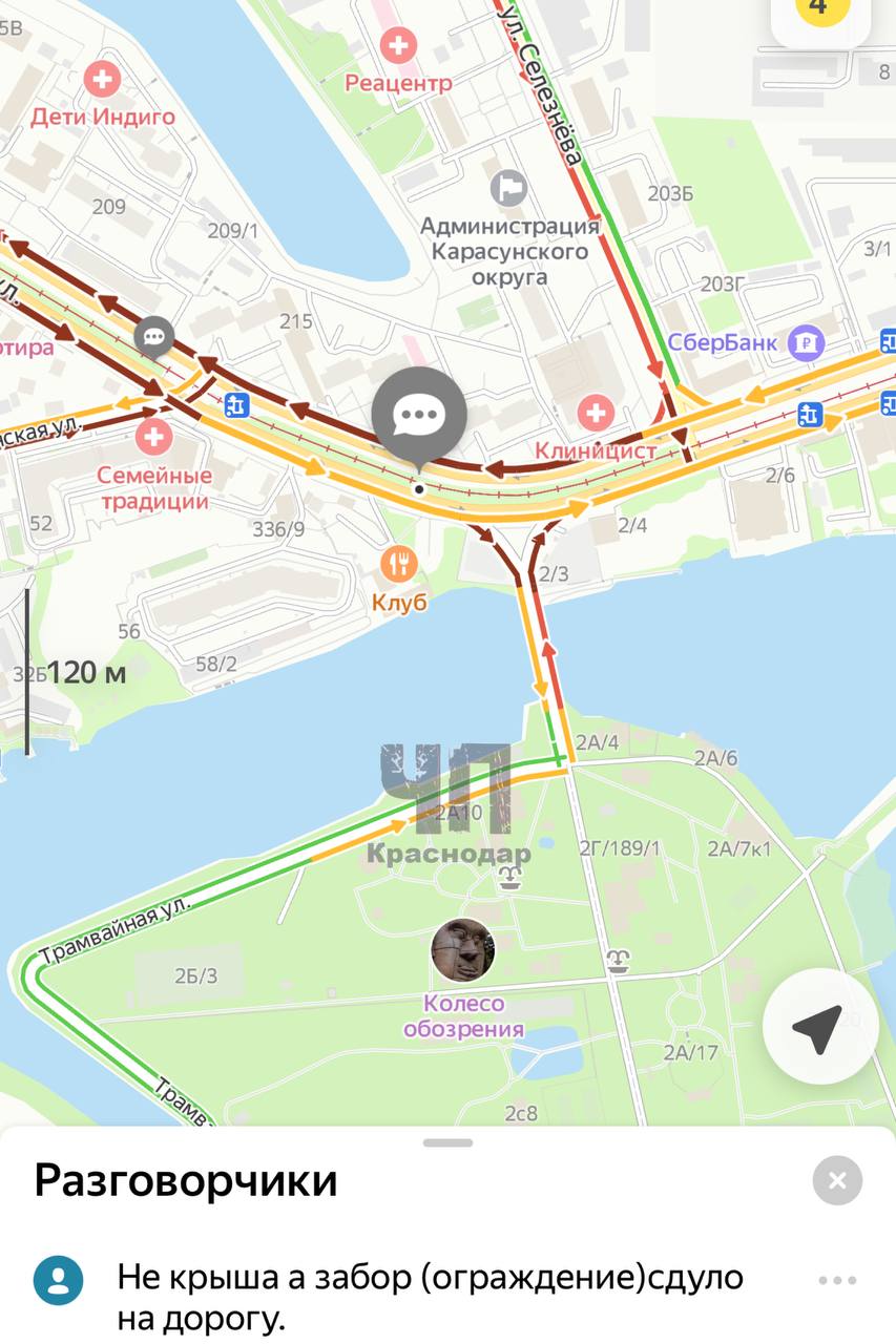 В Краснодаре ураганный ветер сорвал крышу дома