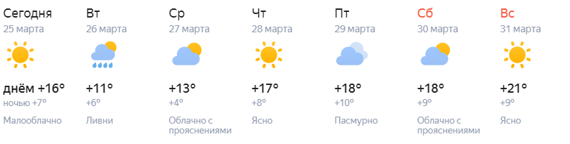 сколько будет плюс 1 плюс 3. если сложить минус на минус. - разделить на минус. равно примеры. математический диктант 1 класс.