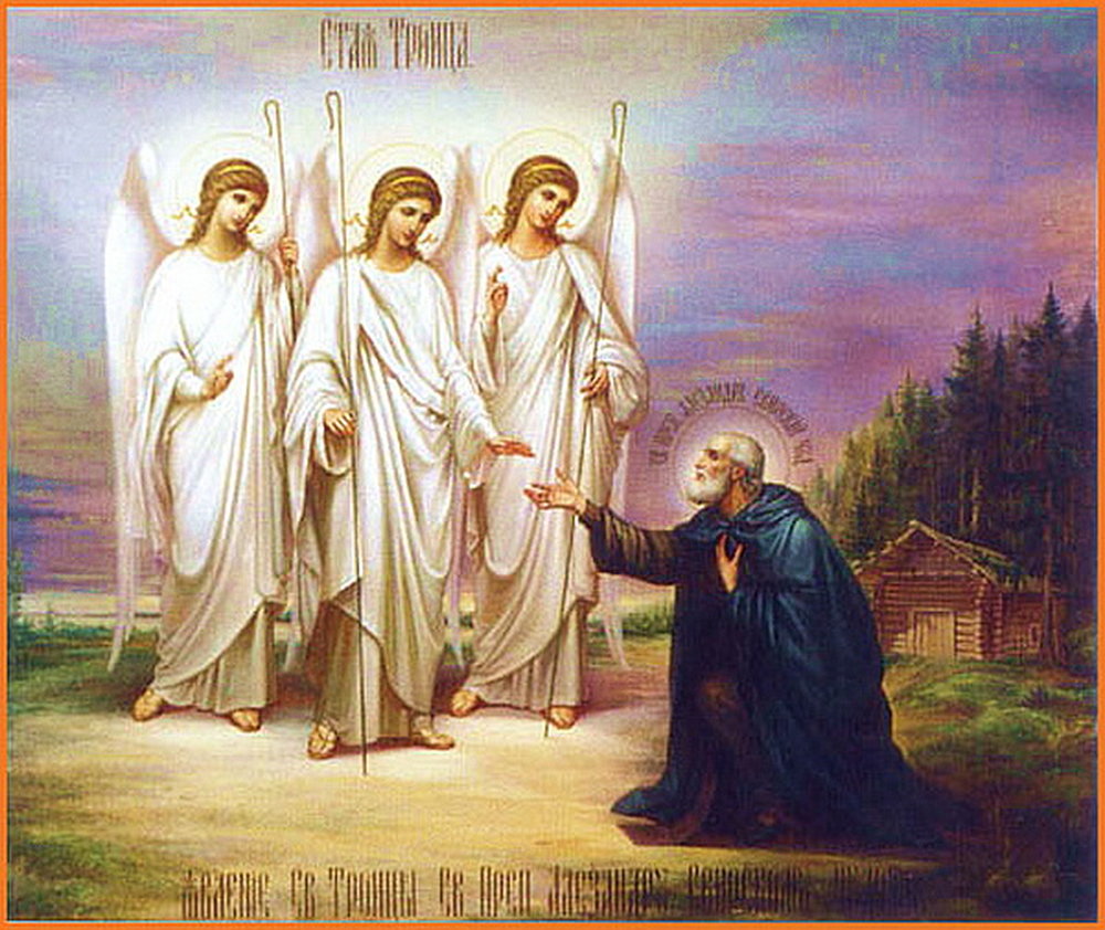 Православные картинки троица