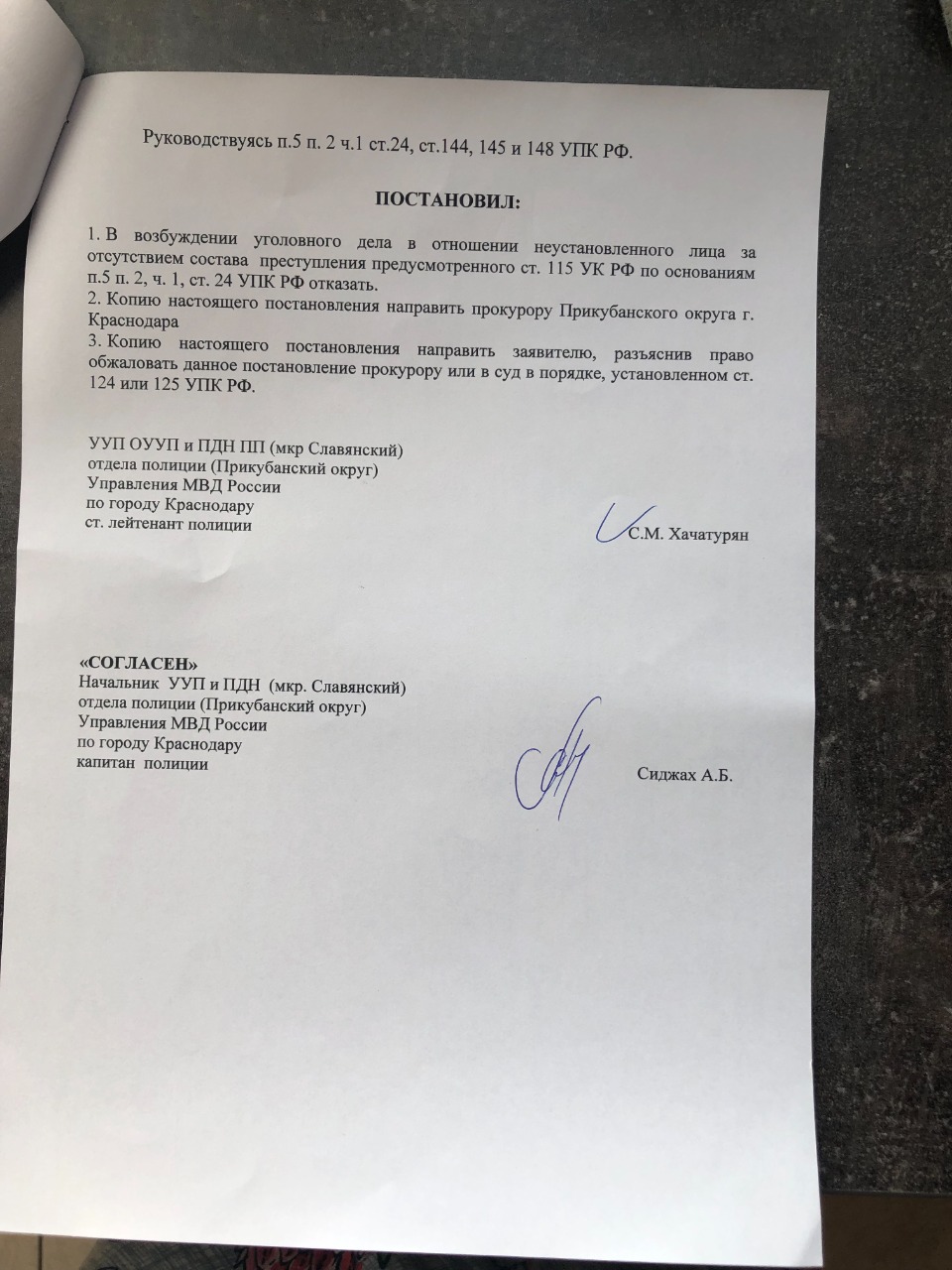 В Краснодаре экс-чиновник напал на семью на кладбище?