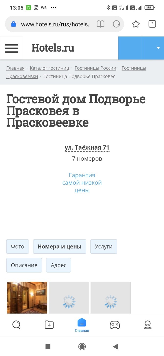 Противогенплановая буря в Геленджике не затронула знаменитую Прасковеевку