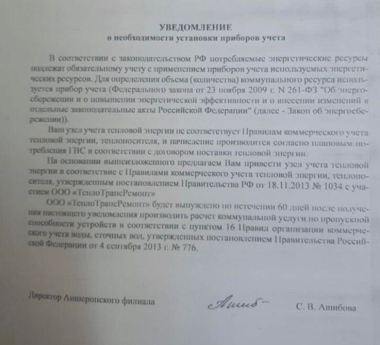 На Кубани жители Апшеронского района записали видеообращение к губернатору