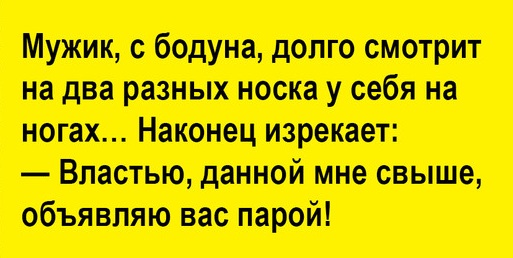 анекдот про лося с похмелья на водопое. Смотреть фото анекдот про лося с похмелья на водопое. Смотреть картинку анекдот про лося с похмелья на водопое. Картинка про анекдот про лося с похмелья на водопое. Фото анекдот про лося с похмелья на водопое