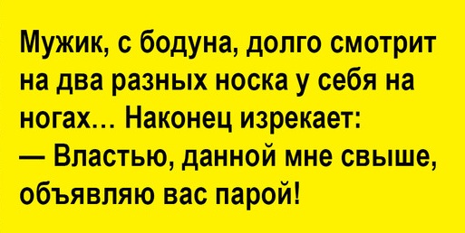 «Что-то я пью, а мне все хуже»: анекдоты дня