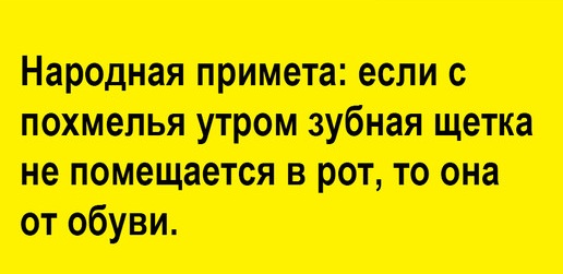 «Что-то я пью, а мне все хуже»: анекдот дня