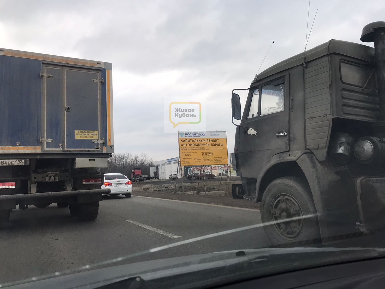 «А что будет летом?»: жители Кубани шокированы километровыми пробками из-за ремонта ВИДЕО