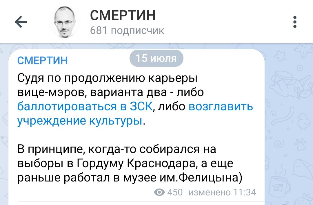 О рисующем детородные органы художнике рассказал помощник депутата Госдумы