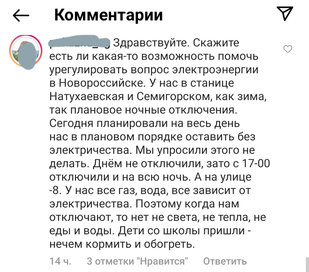 Депутат от Кубани Алтухов крепко озадачился сбытом родного вина