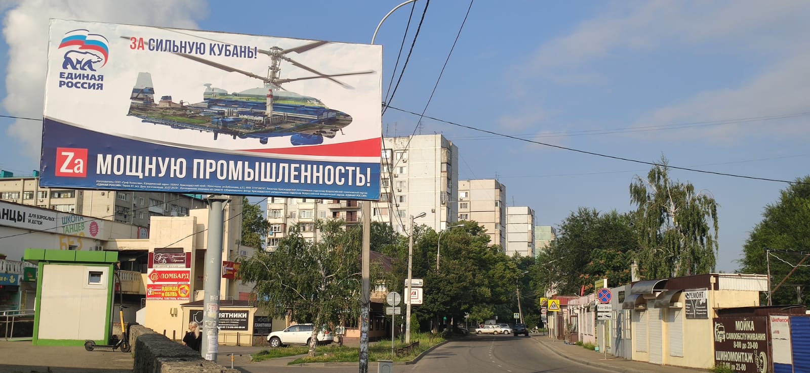 Не верю: сказал бы Станиславский, глядя на выборы в ЗСК на Кубани