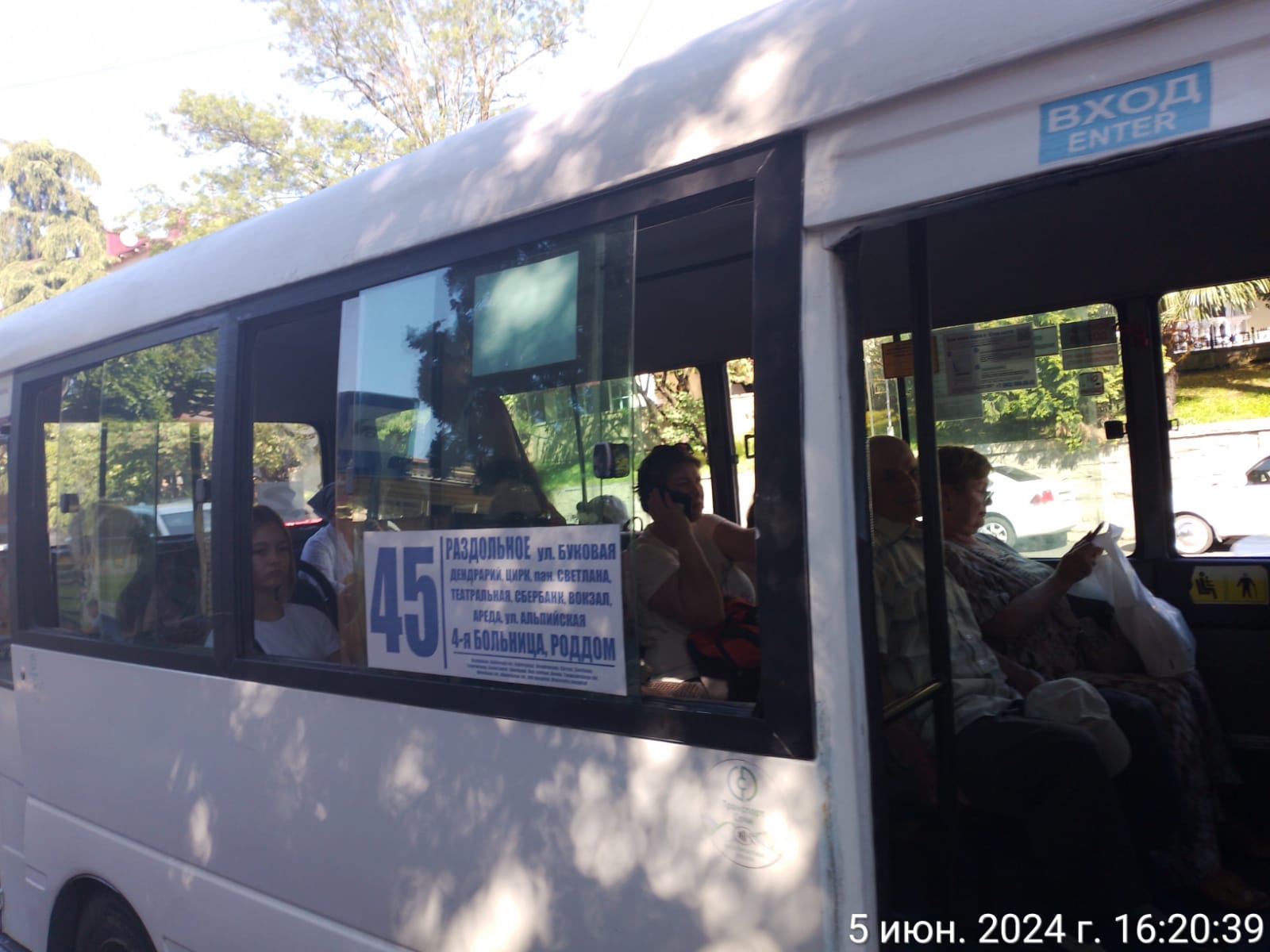 Фото: Живая Кубань