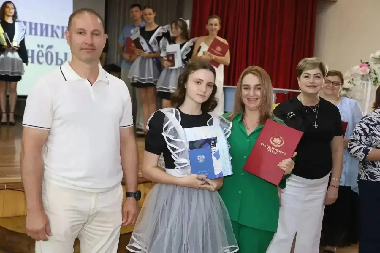 вручение