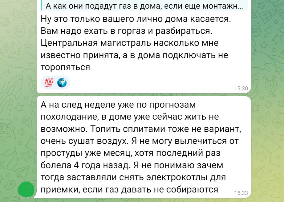 В Краснодаре жители 13 улиц остались на зиму без газа