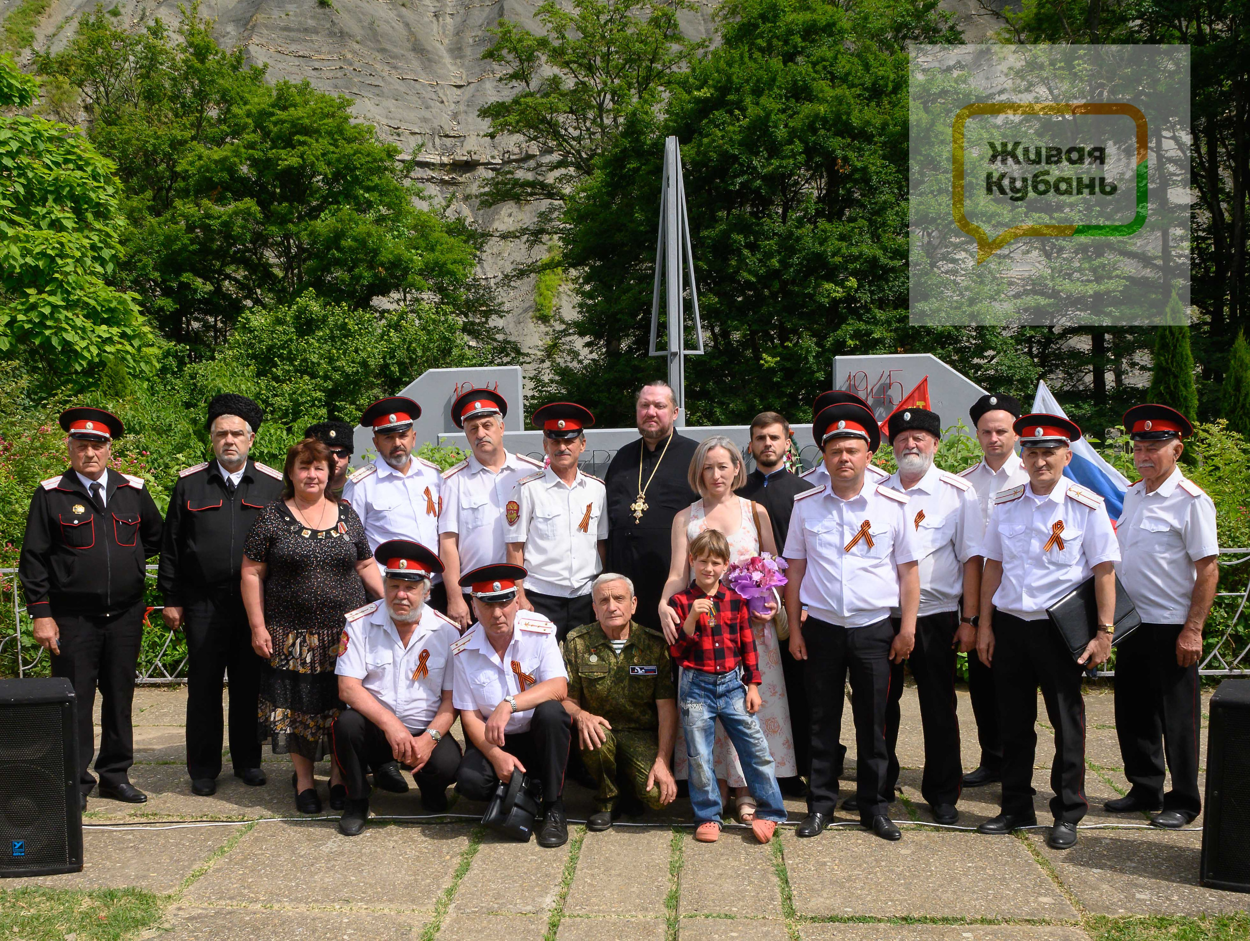 Фото: Живая Кубань